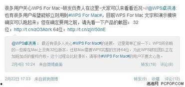 无敌最新爆料微博截图,揭秘微博截图背后的惊人真相!”